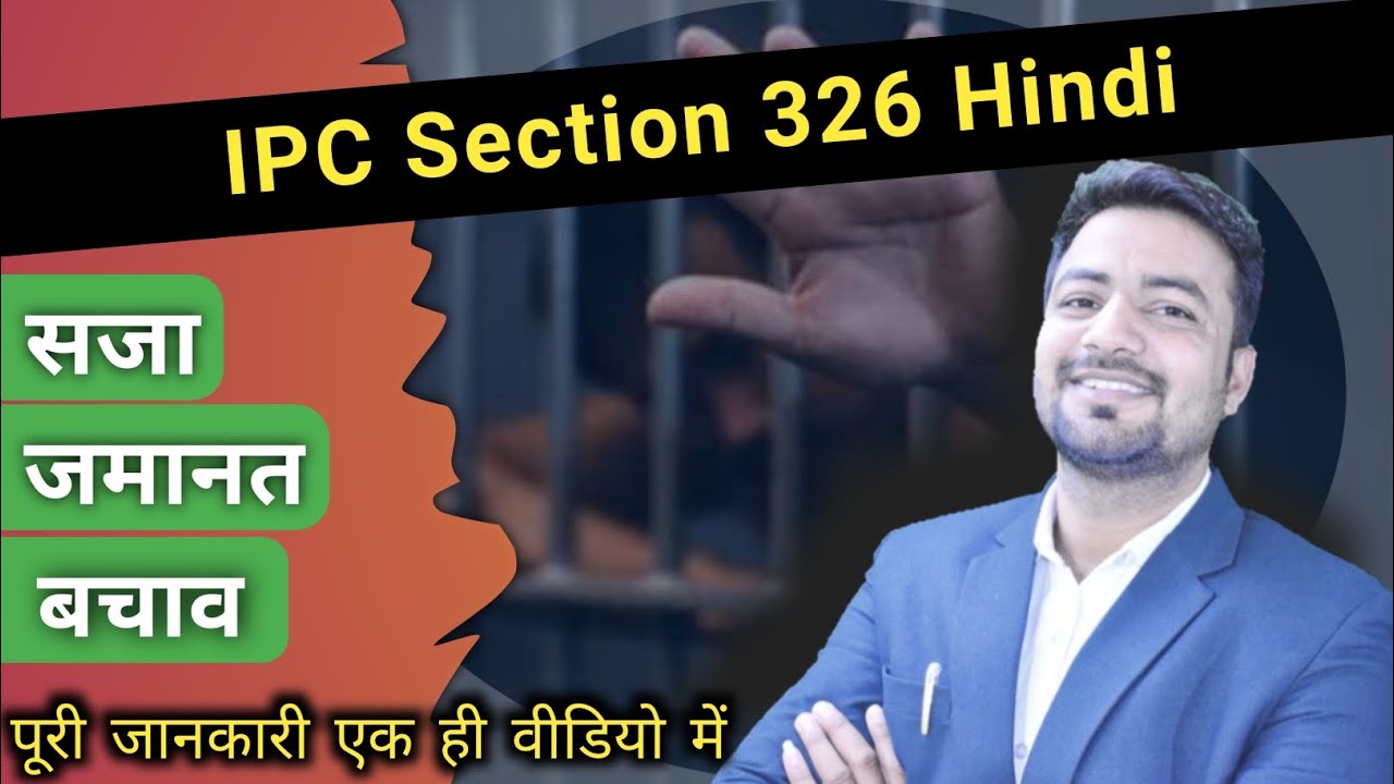 IPC 326 Complete Details HINDI law ipc Ipc326 crpc kanoon IPC 326 Complete Details HINDI law ipc Ipc326 crpc kanoon
