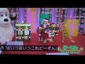 【どーぞん】 クリスマススペシャル歌 いないいないばあっ!/眉村ちあき/ぽぅぽ/おぅちゃん/ワンワン/ちーサンタ