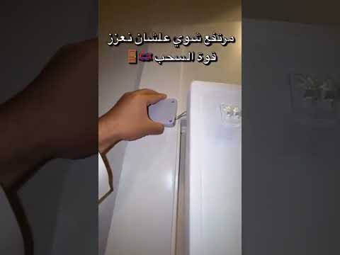 جهاز إغلاق الباب التلقائي
