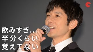 西島秀俊、撮影中の“反省会”で飲みすぎ!?「半分くらい覚えてない」映画『任侠学園』初日舞台あいさつ