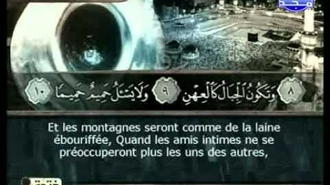 القرآن الكريم - الجزء ( 29 ) - السديس والشريم-Traduire en français