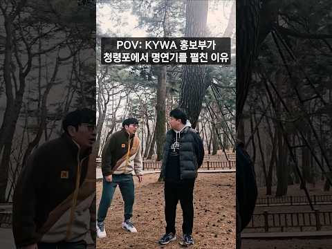 자네는... 아닌가...? 썸네일