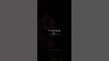 فَإِنَّ مَعَ ٱلۡعُسۡرِ يُسۡرًا إِنَّ مَعَ ٱلۡعُسۡرِ يُسۡرٗا | محمد صديق المنشاوي | سورة الشرح