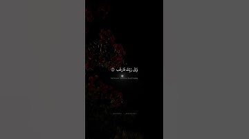 فَإِنَّ مَعَ ٱلۡعُسۡرِ يُسۡرًا إِنَّ مَعَ ٱلۡعُسۡرِ يُسۡرٗا | محمد صديق المنشاوي | سورة الشرح