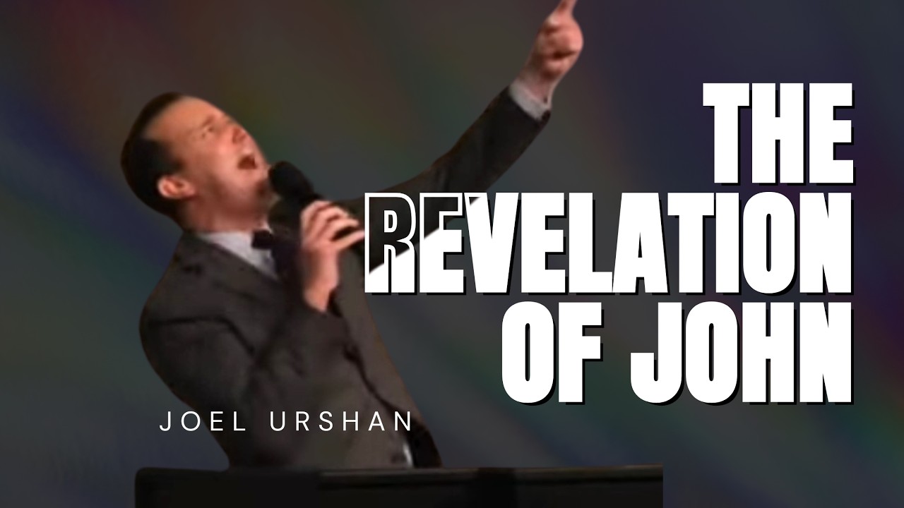Джоэл Уршан - ОТКРОВЕНИЕ ИОАННА