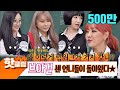 ♨핫클립♨[HD][ENG] ★데뷔 14년 짬바★ 센 엔니가 돌아왔다! 브아걸(Brown Eyed Girls) Talk방 OPEN☞ #아는형님 #JTBC봐야지