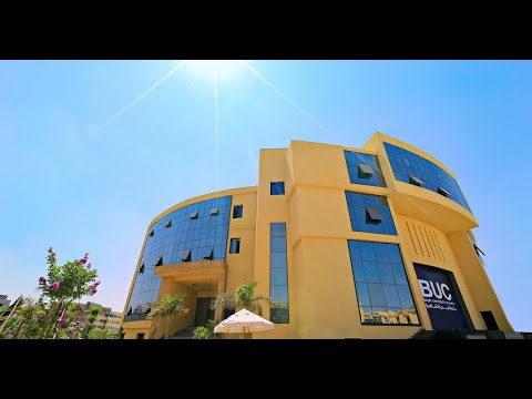 اسعار مصاريف جامعة بدر وتنسيق القبول 2025 2026