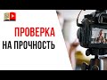 Как провести трёхчасовой стрим на YouTube канале?