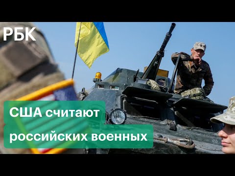 США о наращивании российских войск у границ Украины. Киев о силовом решении проблемы Донбасса