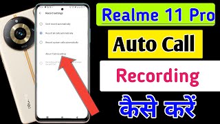 Realme 11 pro 5g Me Call Recording Setting Kaise Kare | Auto Call Recording In Realme 11 pro screenshot 3
