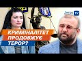 👩‍⚖️ Російський слід, Олександр Петровський та побиття активістки – як це пов’язано?