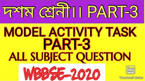 Class-10 ll model activity task part-3 ll all subject question paper ll  wbbse-2020 ll