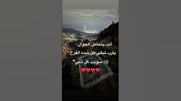 #duet #اكسبلور #المصحف #لايك #تلاوة_خاشعة #راحة_نفسية #ترند #tilawet #تيك_توك #قران