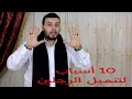 الانزلاق الغضروفي مش هو بس سبب تنميل القدمين  |  تعرف علي   ١٠ أسباب  قد تؤدي بك الي تنميل القدمين