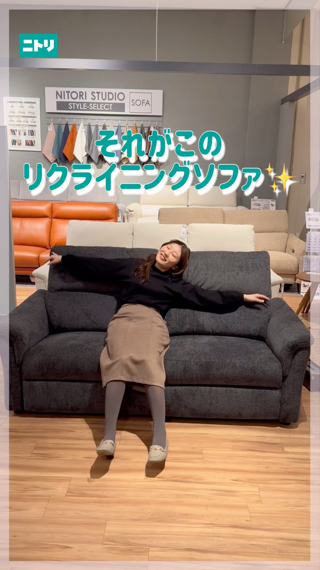 Compact reclining sofa✨ #Nitori #Nitori products #sofa #compact