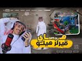فورت نايت تبا لـ هاي قيرلز هيلو 