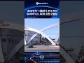 SK하이닉스 ADR 상장으로 300억달러 국내 유입 전망