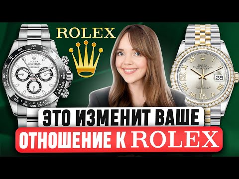 👑 ROLEX - гении маркетинга. Полная история и разбор успеха самого популярного бренда часов.