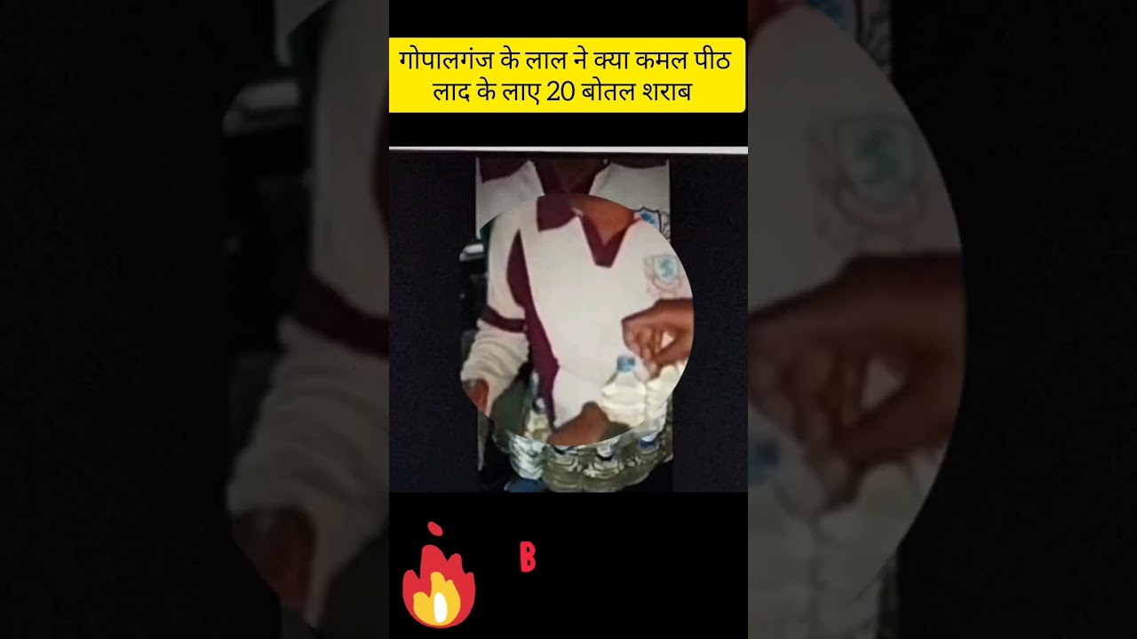 Today News Gopalganj 