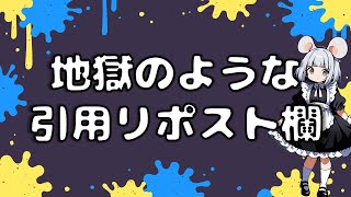 プリキュア公式の声明に対し、反AI、ゴールポストを移動させる【主観的AIニュース】