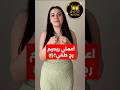 المتابعين منصدمون من وزن لانا في عيد