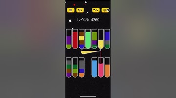 Water sort puzzle 4269