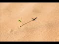 سورتي مريم ، طه بصوت الشيخ عبدالرحمن الماجد