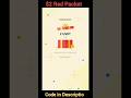 $2 Free | 26 March Red Packet Code Today #redpacket