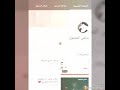 دعم لقناه سامي المجنون الوصف مهم كلولي با لتعليقات شو با الوصف