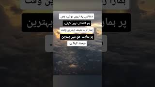 Islamic Whatsapp Status IslamicStatus shorts ytshorts Islamic ViralVideo Shorts | Pak Tahrir