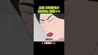 신박한 번호따기