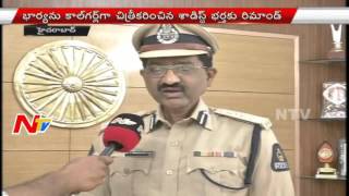 Joint CP Prabhakar Rao Press Meet over Sadist Husband Muralikrishna