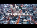 اهم و اشهر معالم مدينة نيويورك 