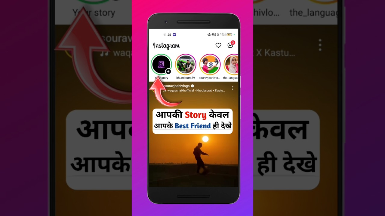 Instagram story kisi ek ko Kaise dikhaye | Instagram close friend kya hai | Instagram green story