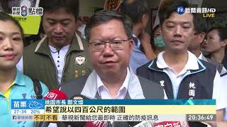 登革熱防治稽查 北市17工地違規遭罰 | 華視新聞 20200728