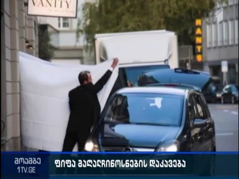 ფიფა-ს 10-ზე მეტი მაღალჩინოსანი კორუფციის ბრალდებით დააკავეს