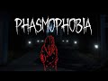 Phasmophobia обсыкиваем штаны))))