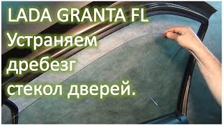 : LADA GRANTA FL    