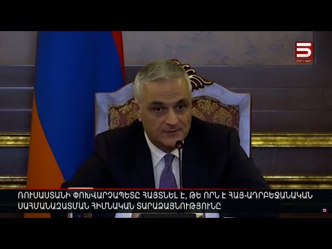 Video: Մենք կիմանանք, թե ինչպես ստանալ դրամաշնորհ վերապատրաստման համար