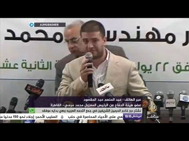 النافذة المسائية .. إعتقال المحامي أسامة نجل الرئيس المصري المعزول محمد مرسي