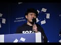 子どもの好奇心、可能性を解き放つ教育「SOZOW」を提供するGo Visions（ICC FUKUOKA 2021）