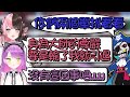 【Apex/熟肉】常闇永遠的泡泡戰單挑，賭上大師尊嚴的橘ひなの與大受震驚的Mondo【#BLACKBERRY】