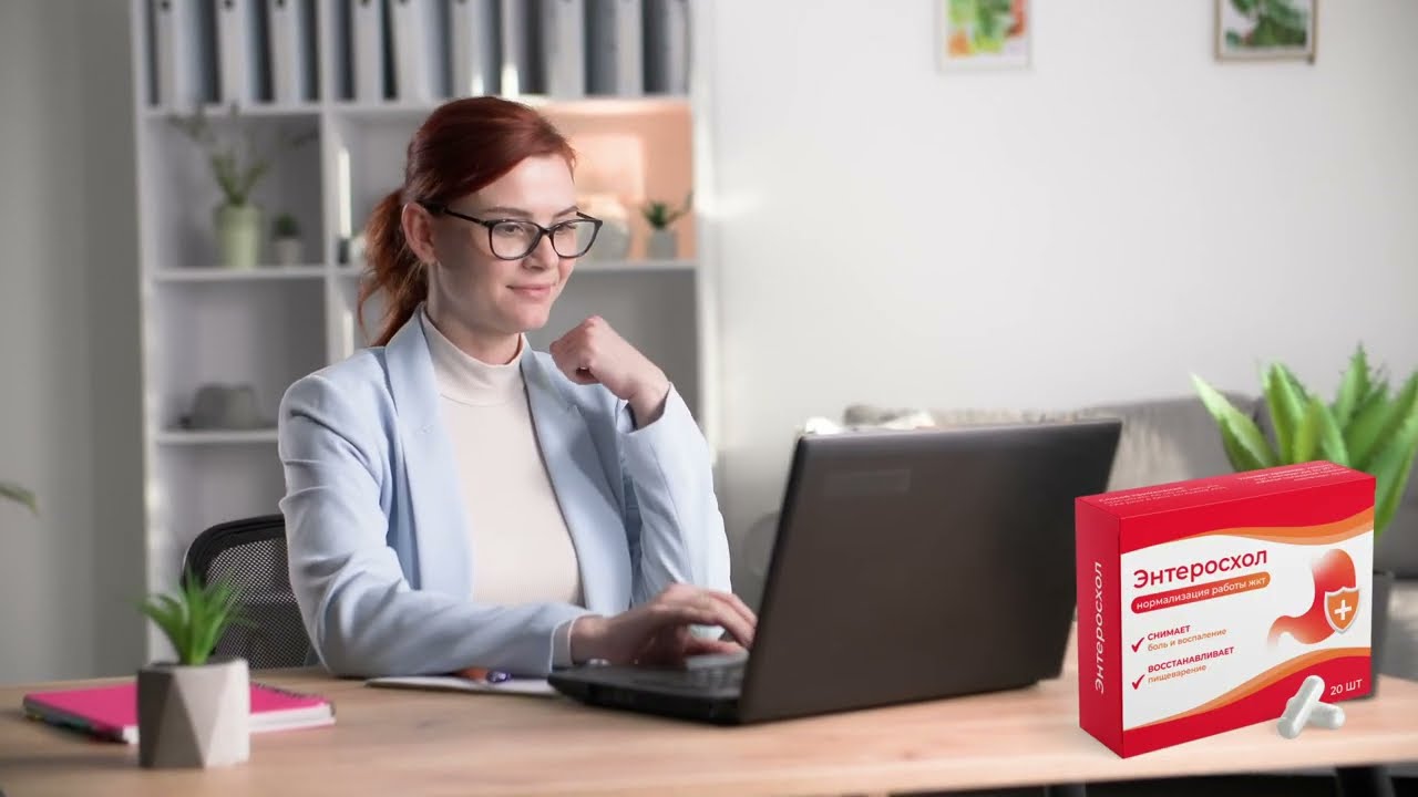 Шокирующая правда о Энтеросхоле! Реальные отзывы и развод ли это? Узнайте всю правду здесь!