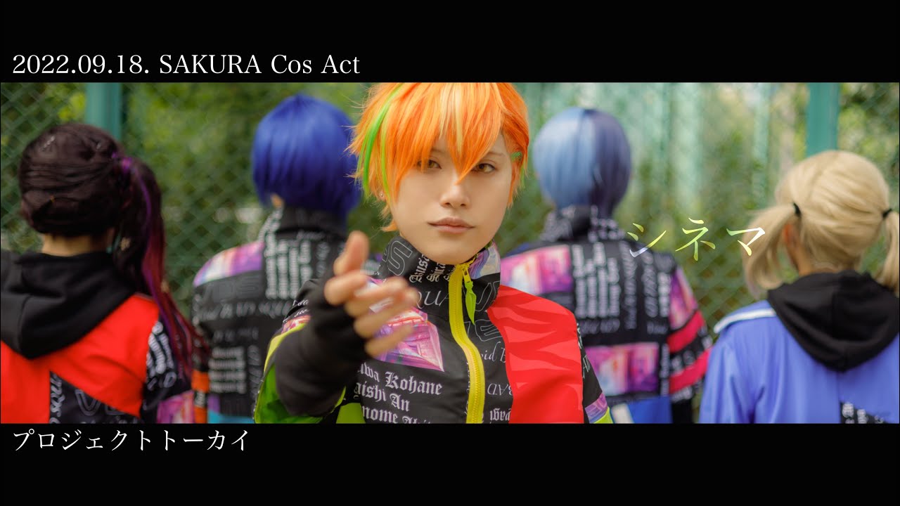 【プロセカ】シネマ FULL ver.【踊ってみた】