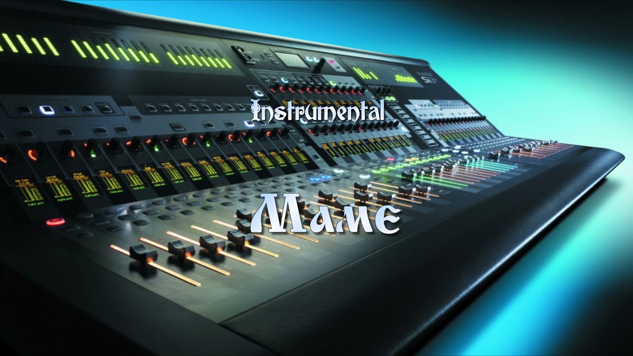 Neia Ashi - Маме (Instrumental)