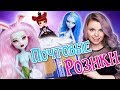 ПРИСЛАЛИ ООАКи!! О.О и АКСЫ для Pullip ПР#4