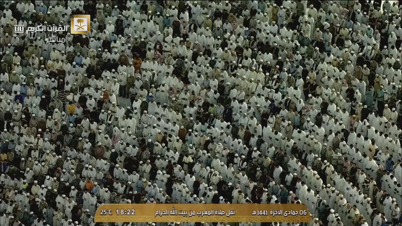 صلاة المغرب من سورة الشورى للشيخ بندر بليلة 6-6-1441