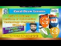 How to Learn about Coral Draw X8 3D Effect Options Bitmap Menu Part-68 by Zain Ul Abideen IIT Chaks