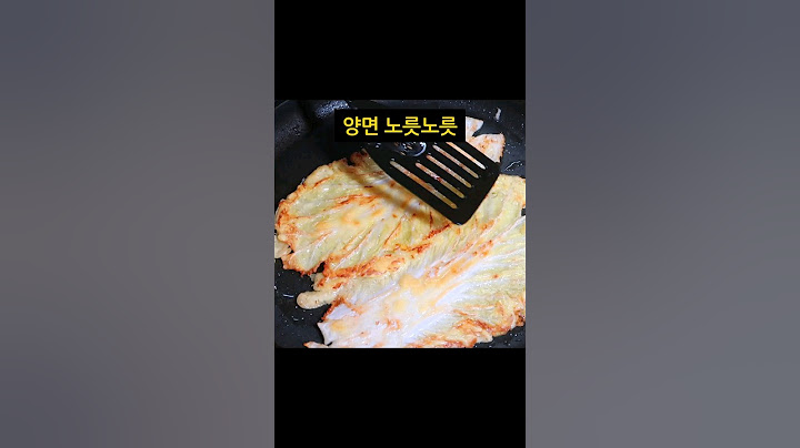 배추 이렇게 하면! 식구들이 계속 찾게될 겁니다