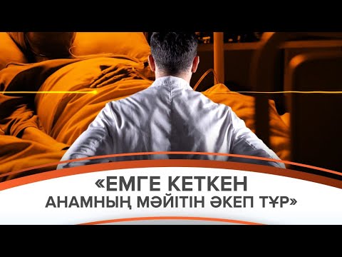 Бейне: Алкогольдің бағасы неге көтерілді?